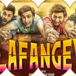 MEET & GREET WITH THE CAST OF MOVIE LAFANGEY AT AMANAH MALL LAHORE